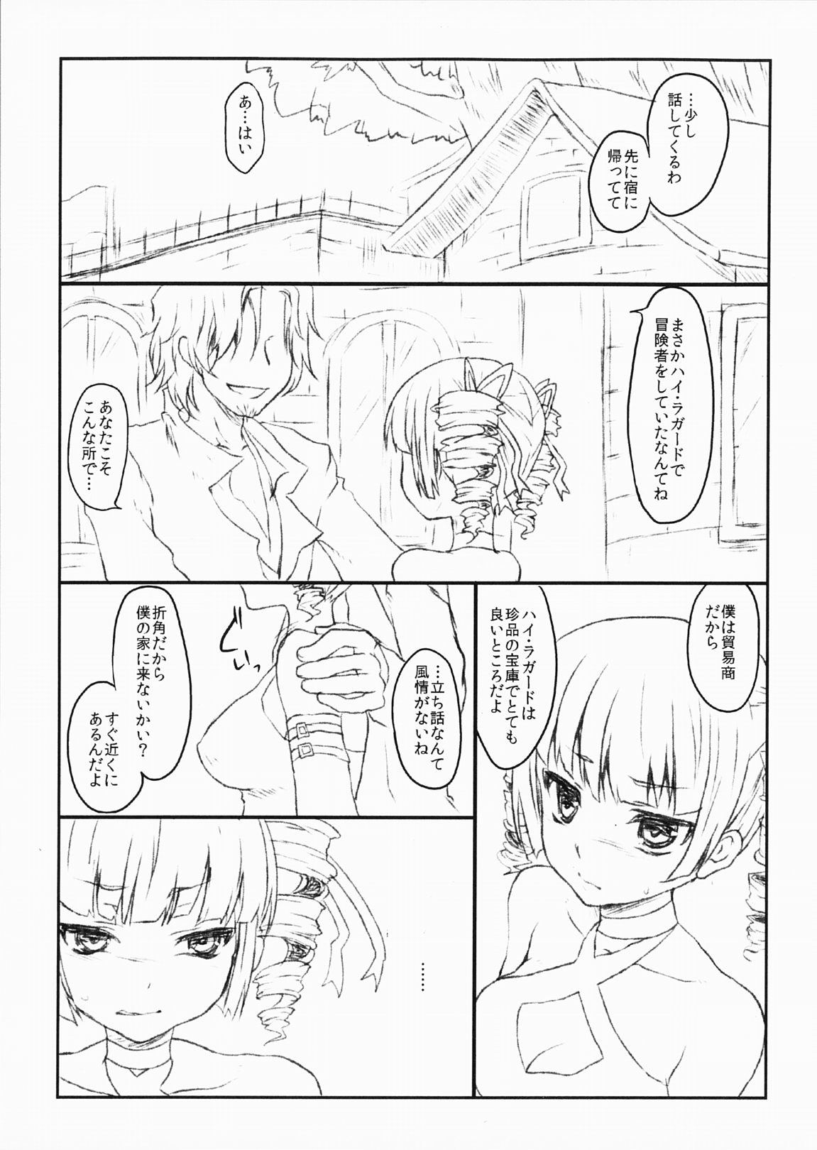 Formerly page 4 full