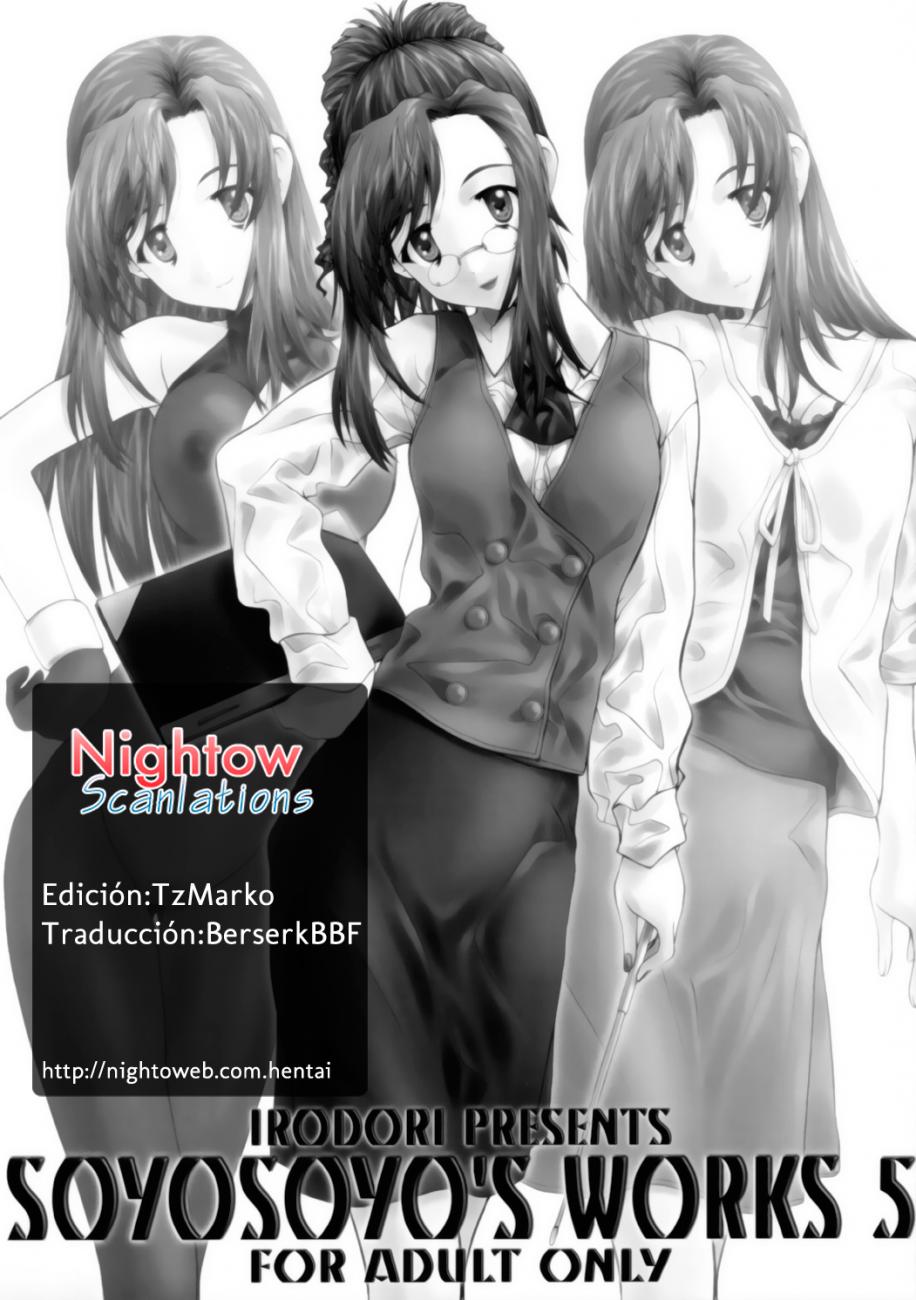 Soyosoyo's Works 5 page 1 full
