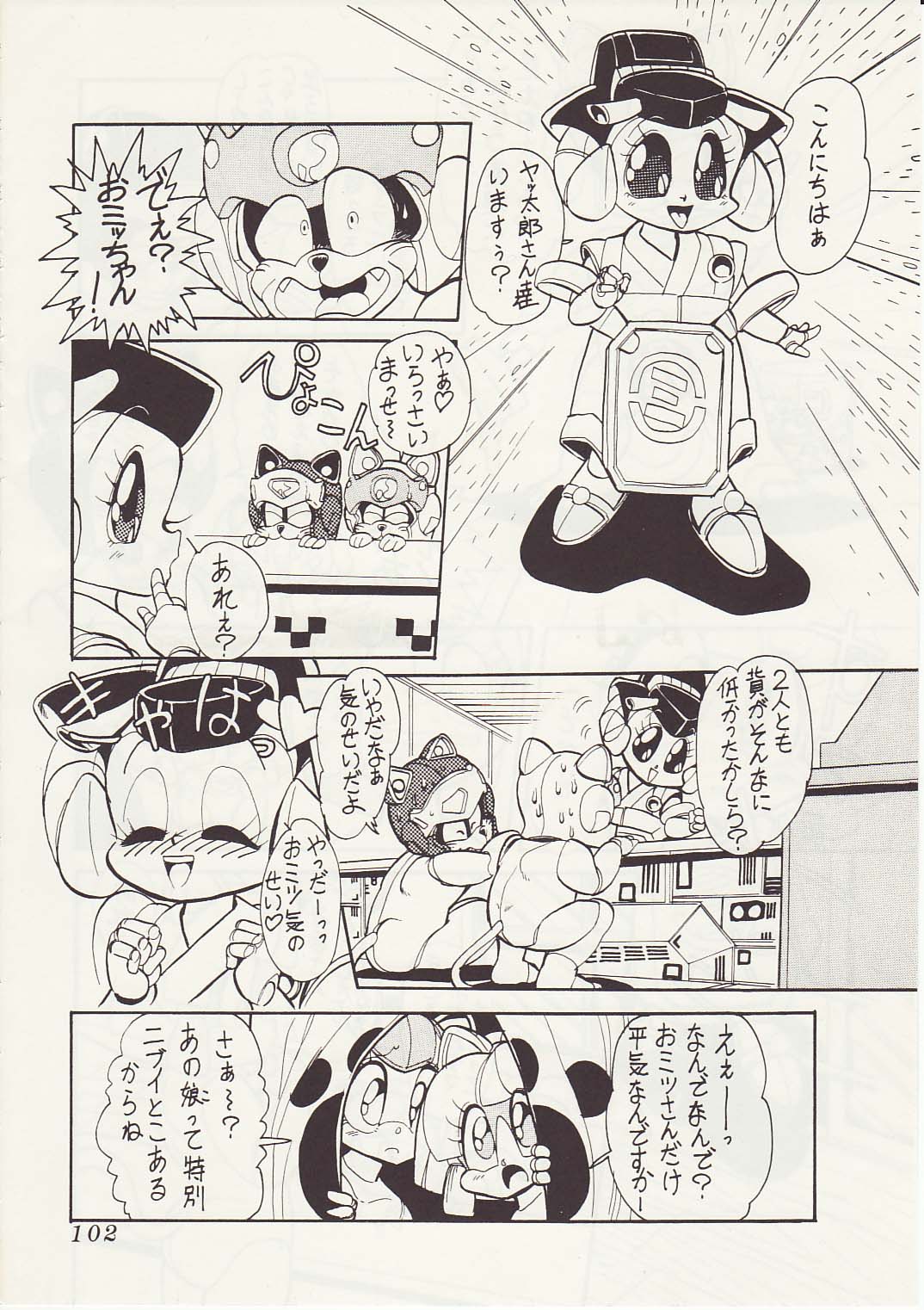 The Secret of Pizza Cat page 10 full