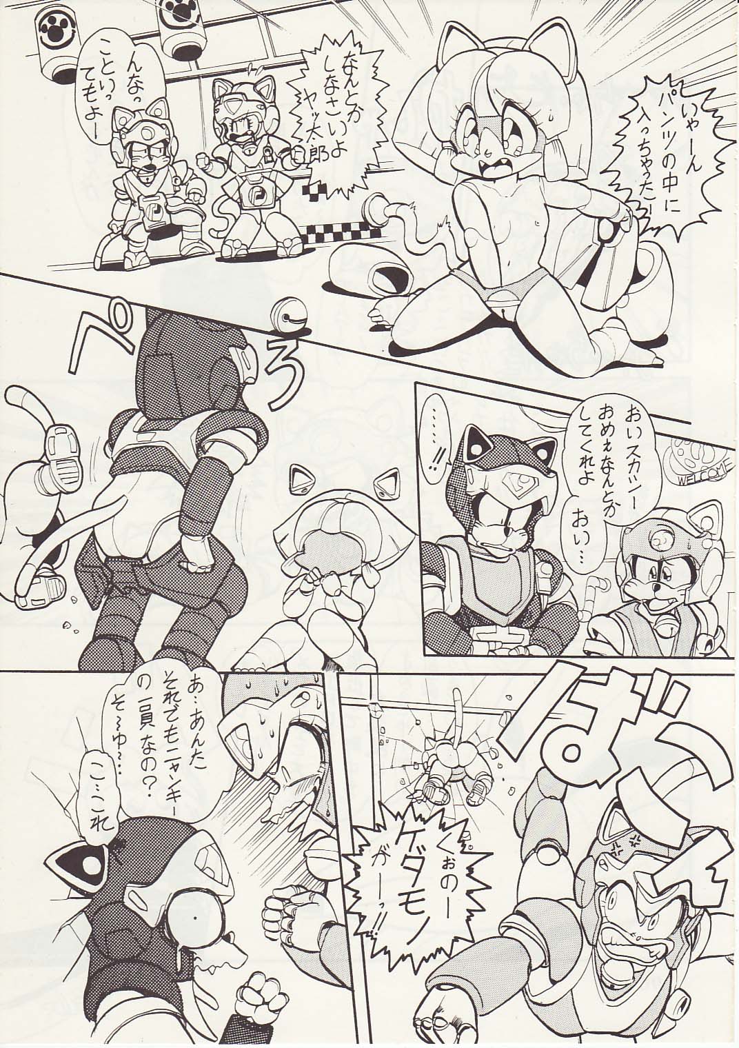 The Secret of Pizza Cat page 3 full