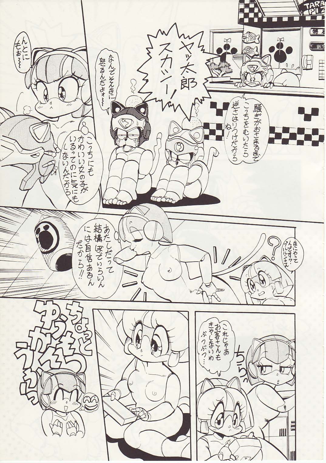 The Secret of Pizza Cat page 7 full