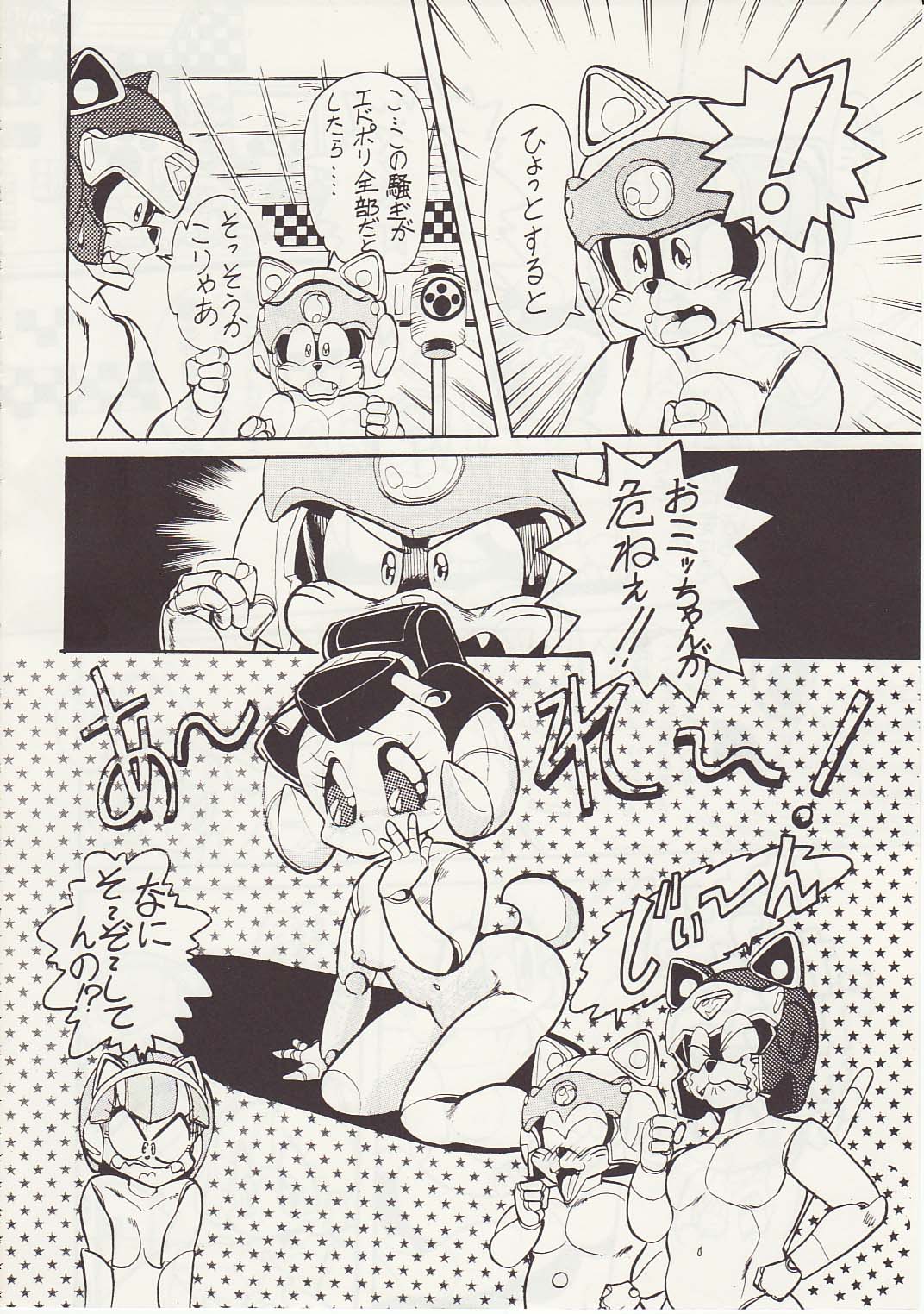 The Secret of Pizza Cat page 8 full