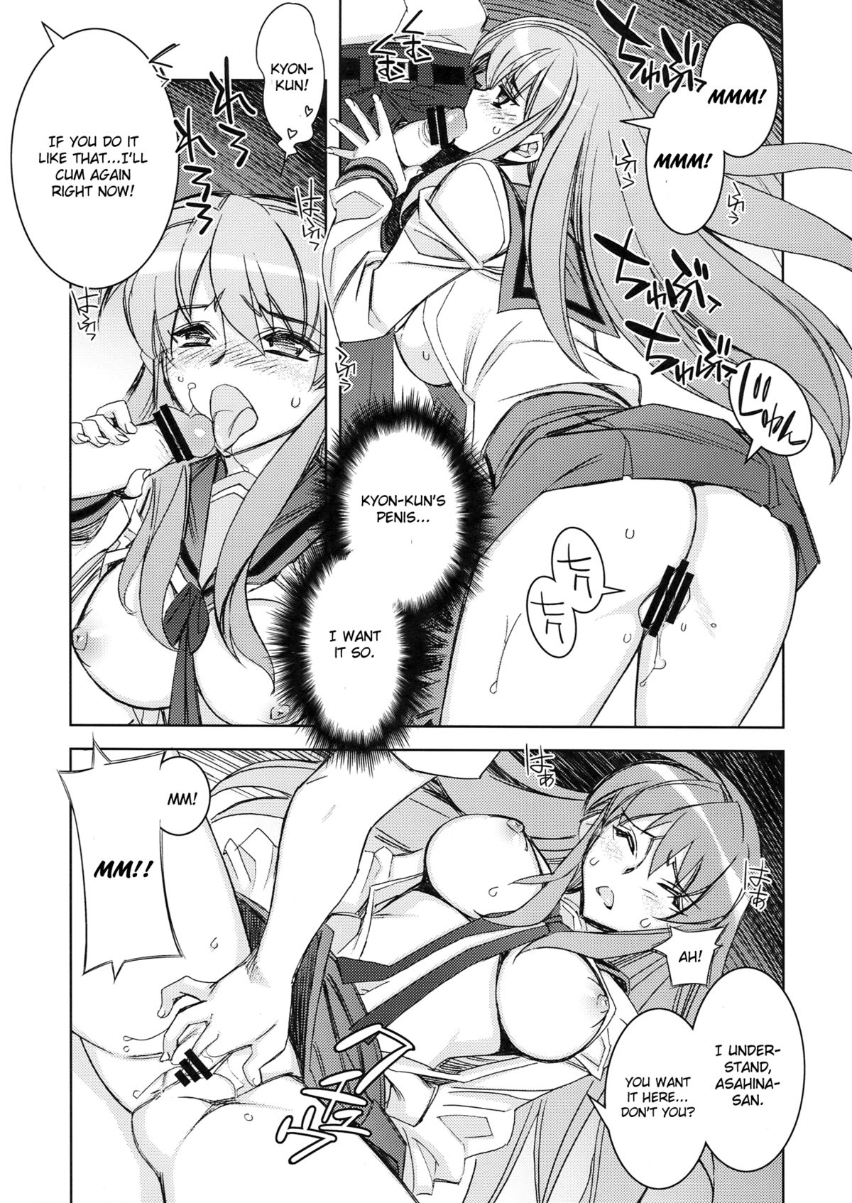 Kinsokujikou ry page 11 full