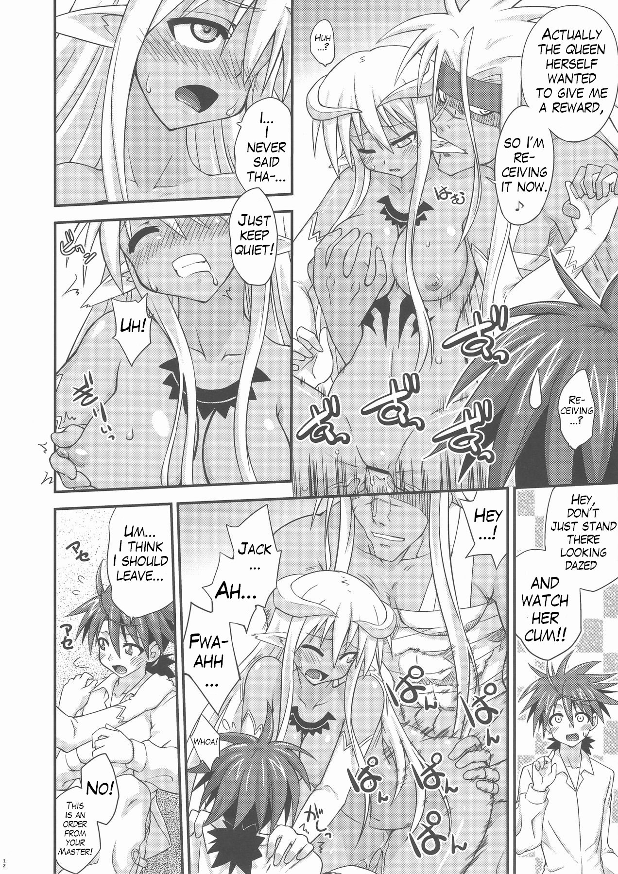 Ura Mahou Sensei Jamma! 17 page 11 full