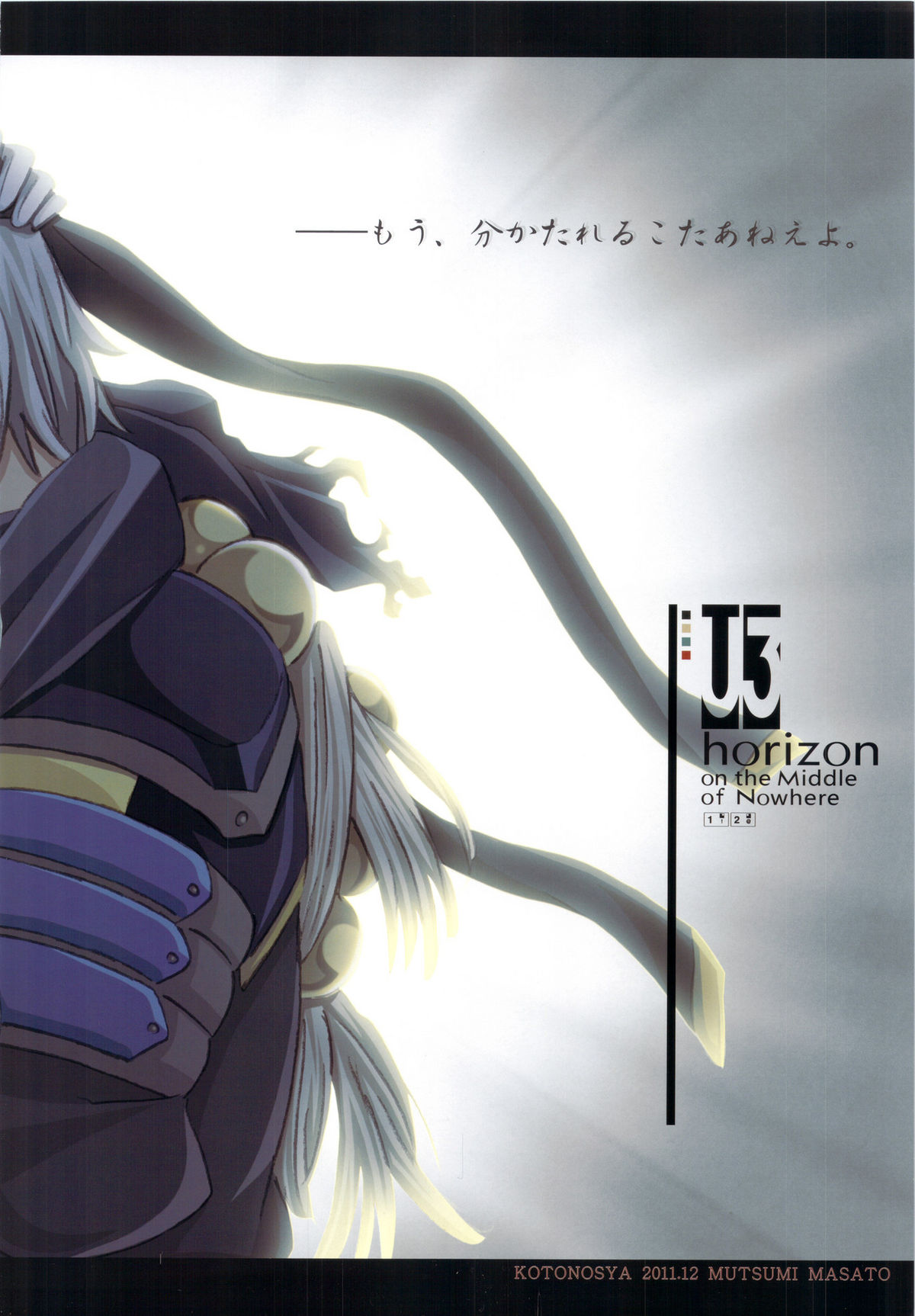 U3 page 12 full