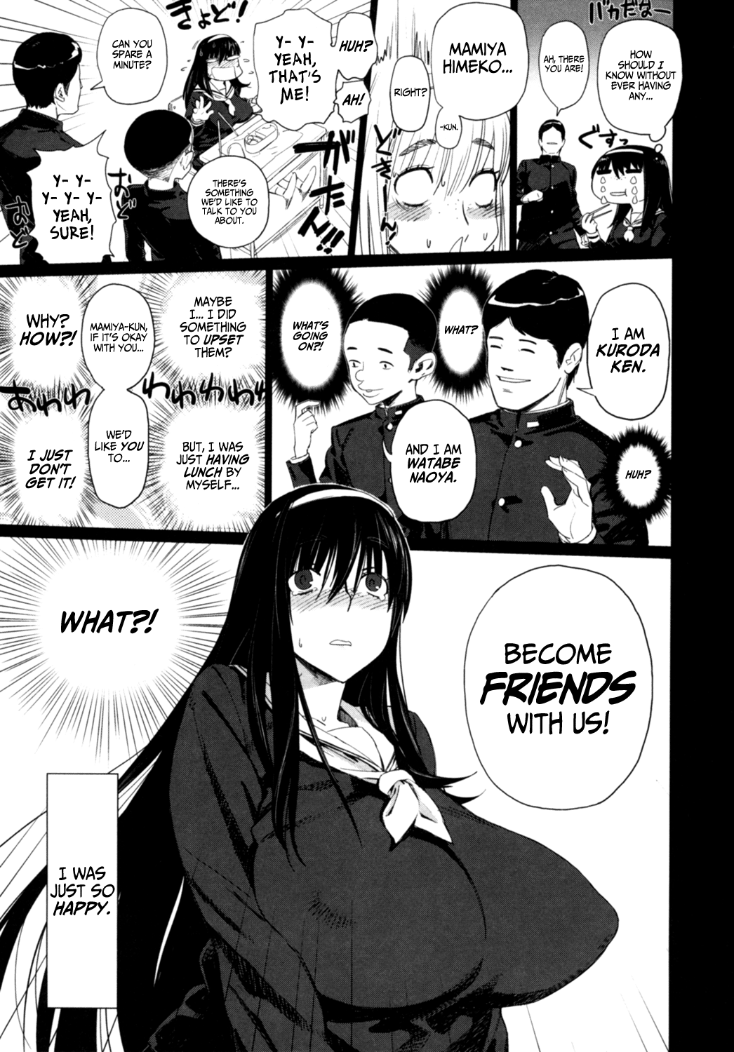 Tomodachigokko | What Friends Do   =LWB= page 3 full
