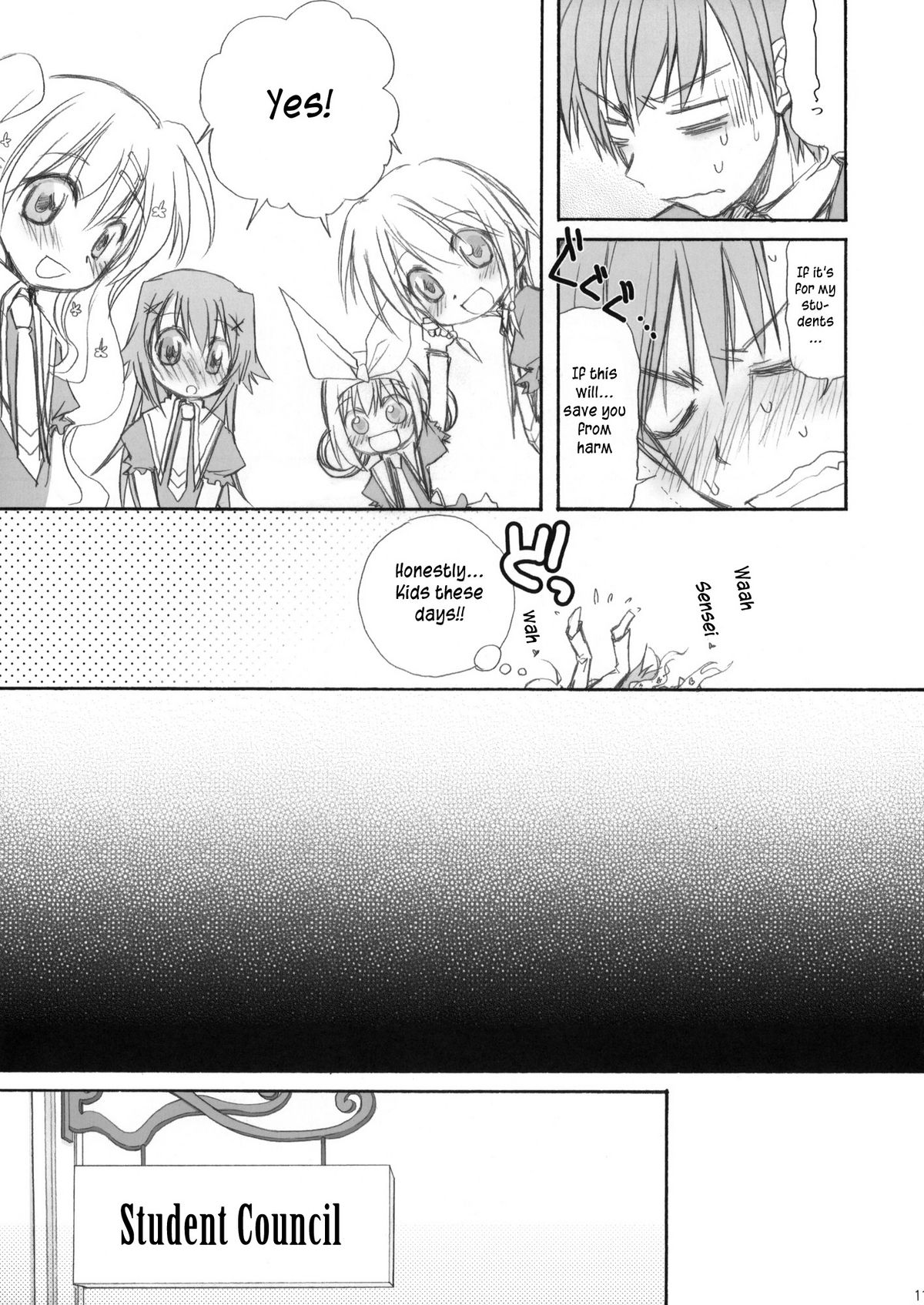 MON-DAI-KAI-KETSU! page 11 full