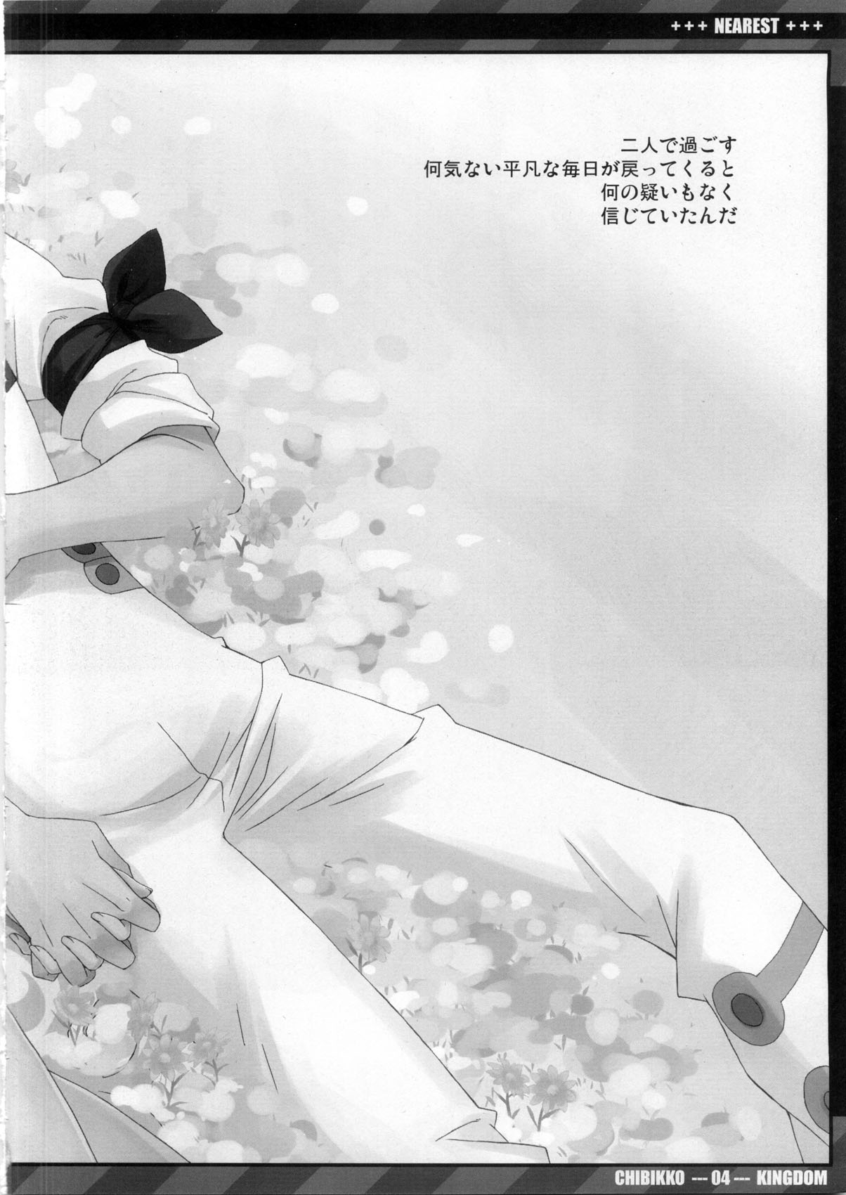 NEAREST page 4 full