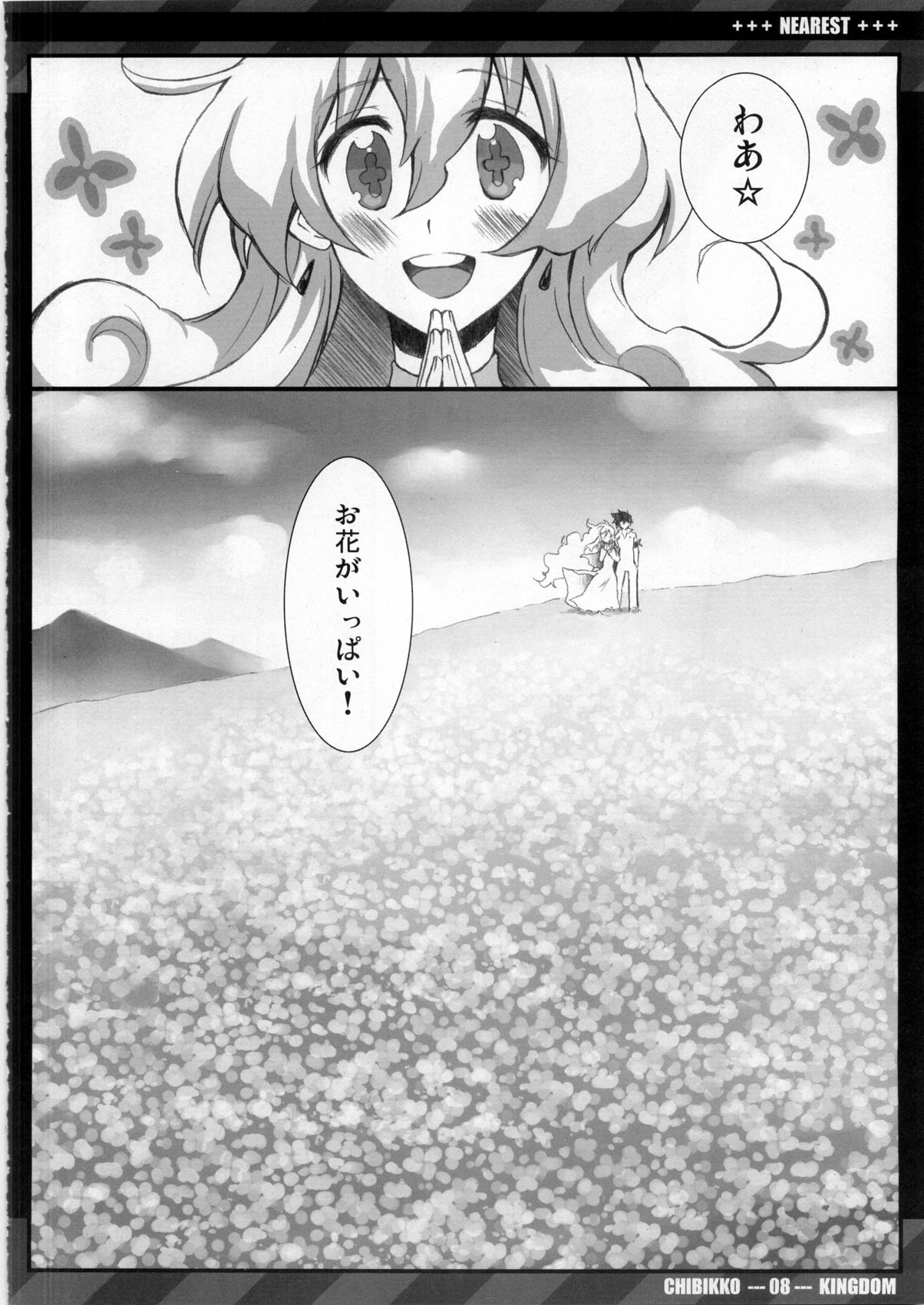 NEAREST page 8 full