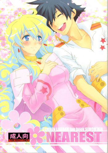(C75) [CHIBIKKO KINGDOM (Kekocha)] NEAREST (Tengen Toppa Gurren Lagann) cover