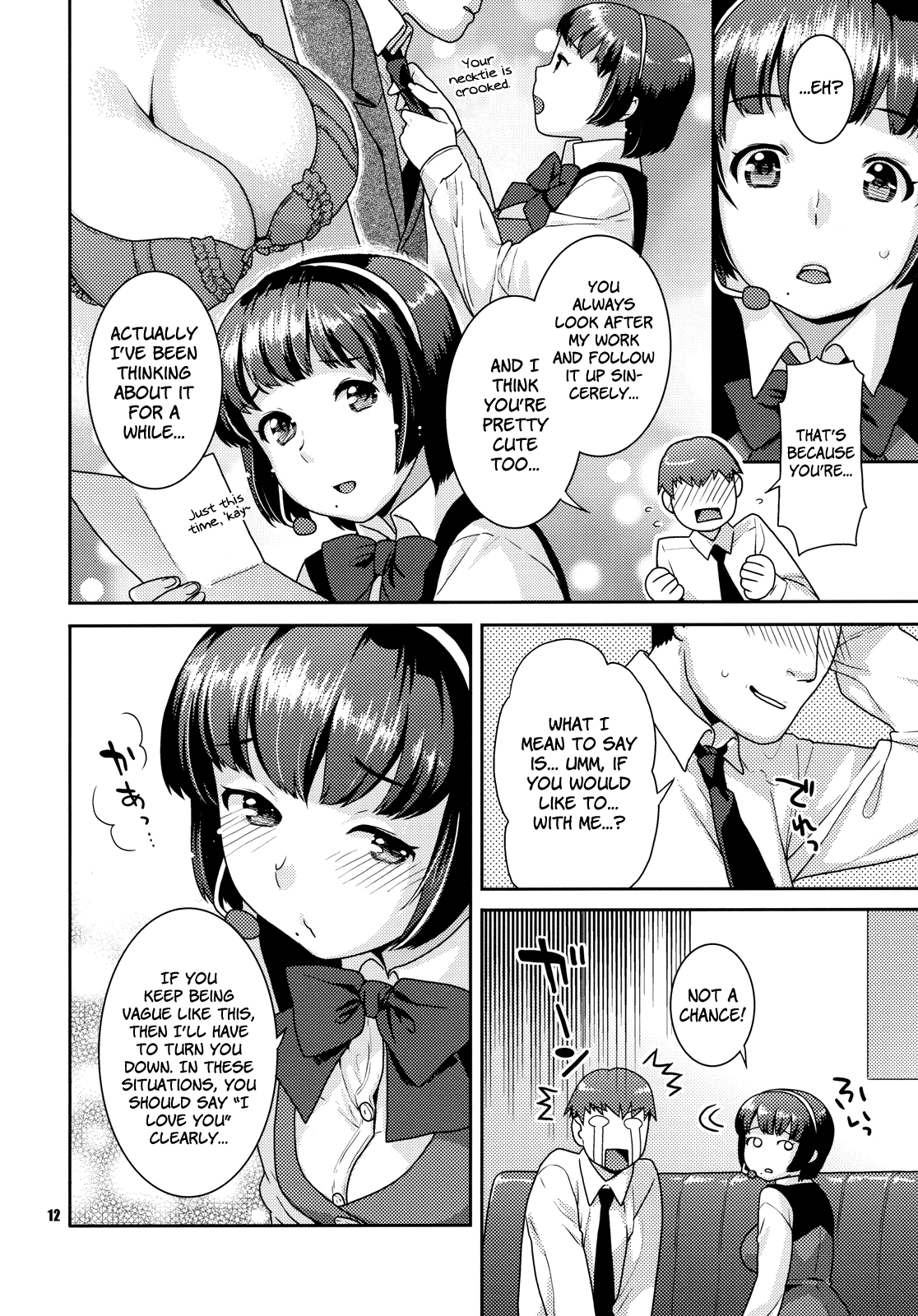 Koisuru Hiyoko   =Team Vanilla= page 11 full