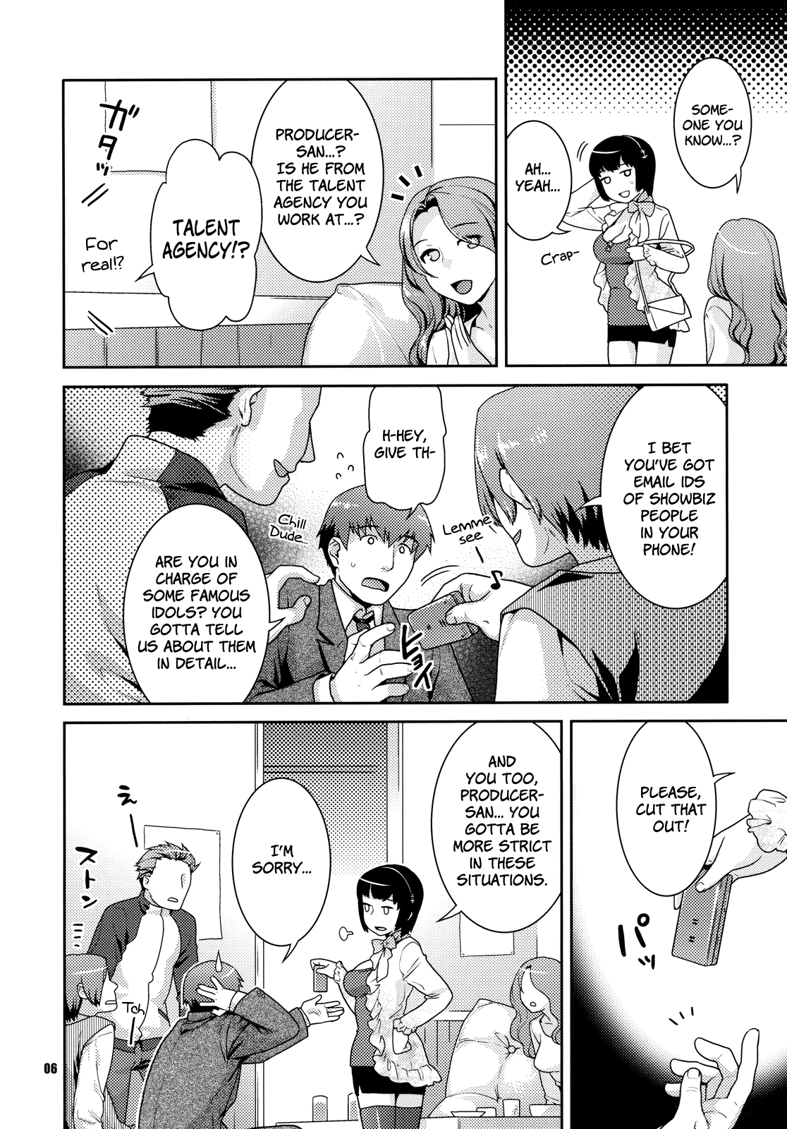 Koisuru Hiyoko   =Team Vanilla= page 5 full