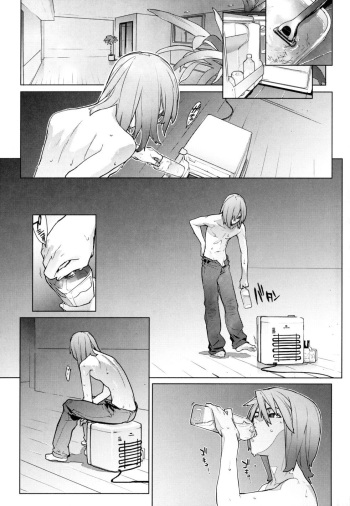 [Yukimi] Birthday Ch. 12 [RUS] cover