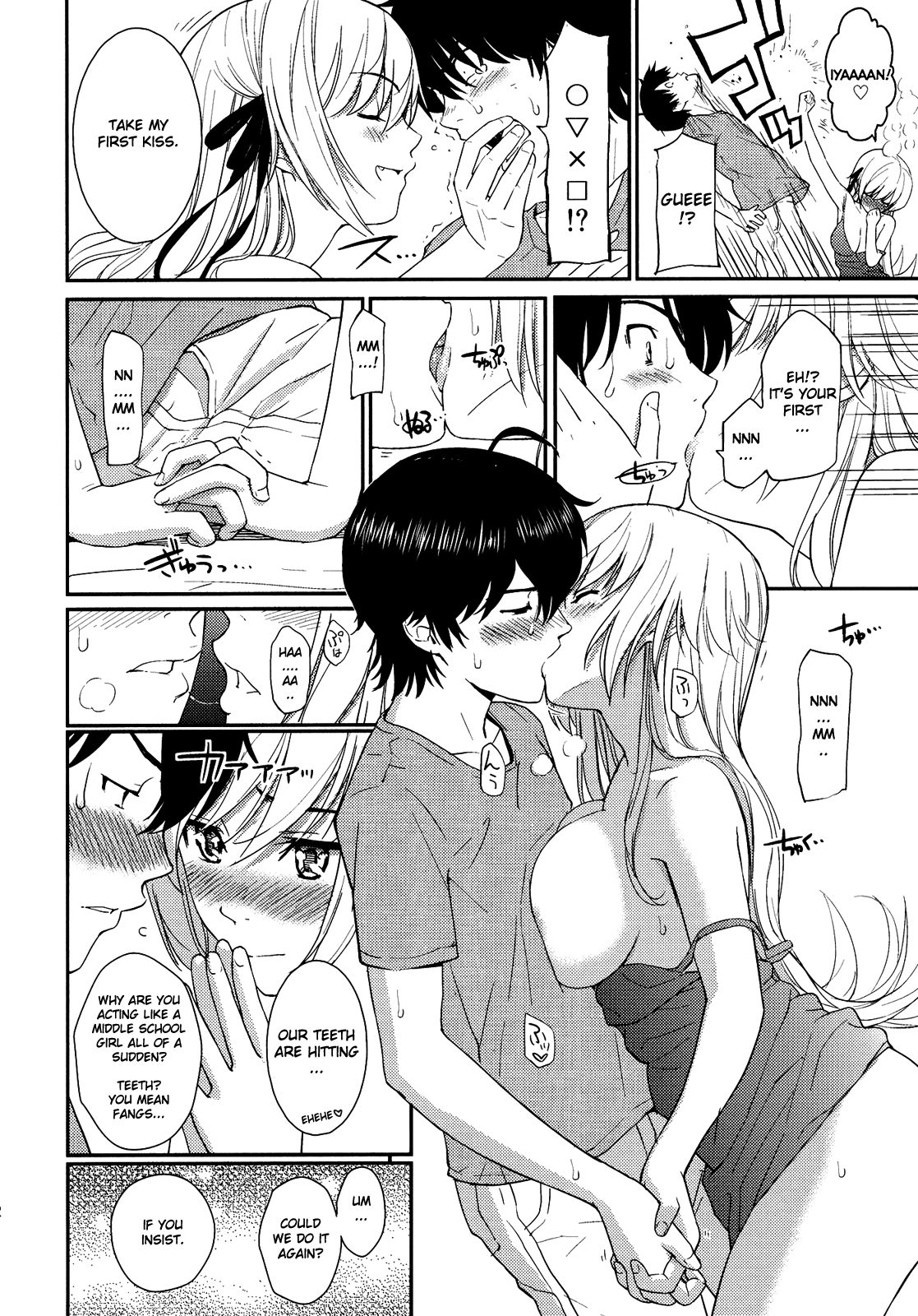 Bakeonigatari page 11 full