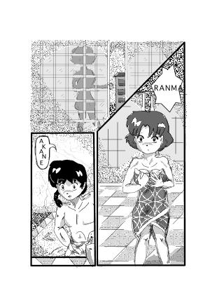 ranma hentai gallery page 10 full