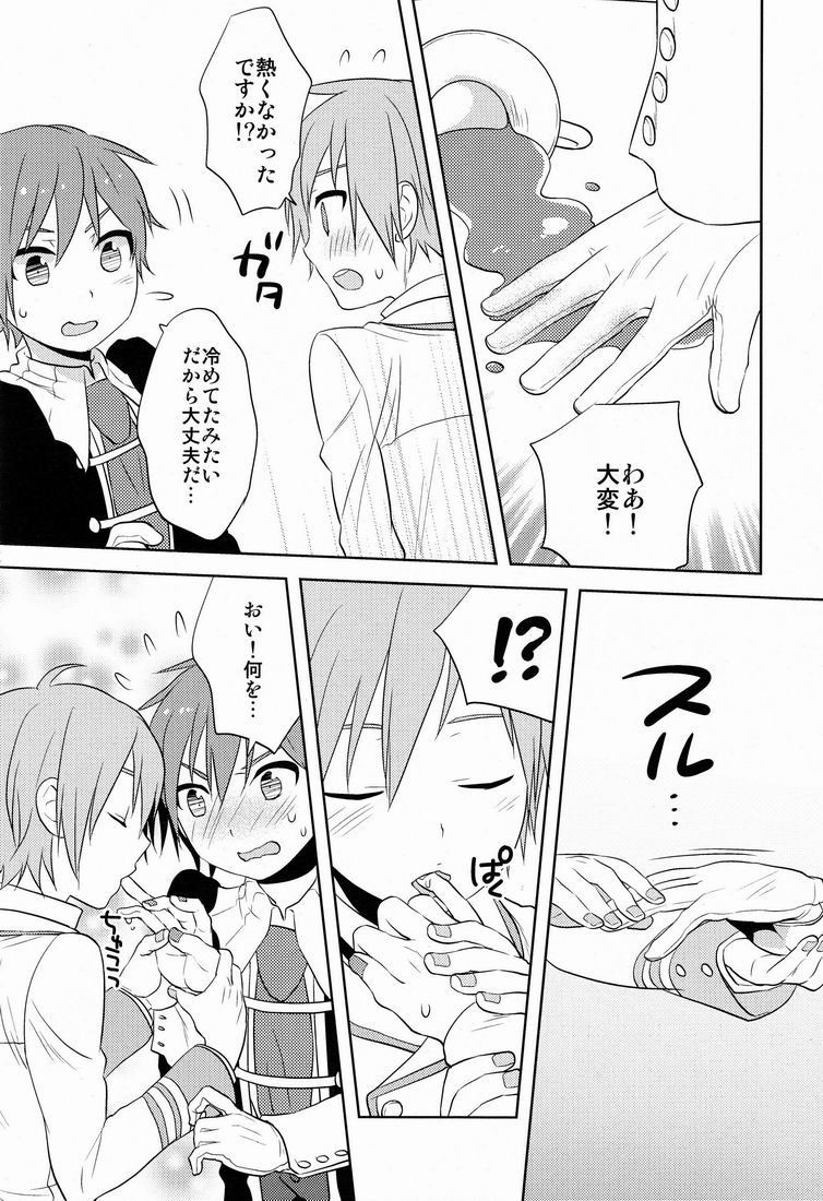 Howakura de Nekokura de Sonogo page 11 full