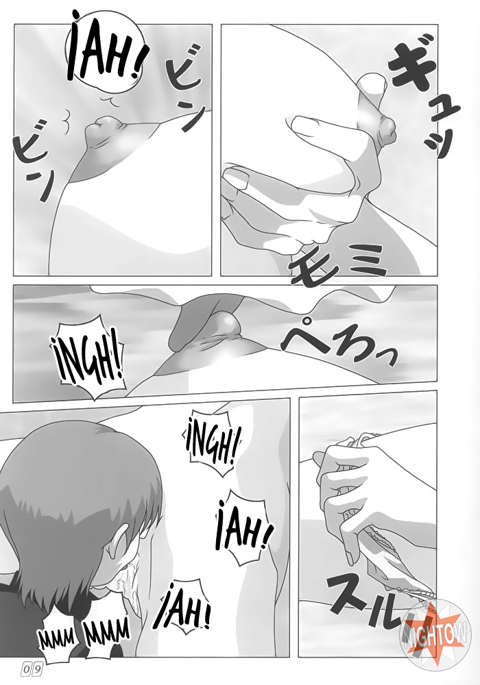 Onegai page 6 full