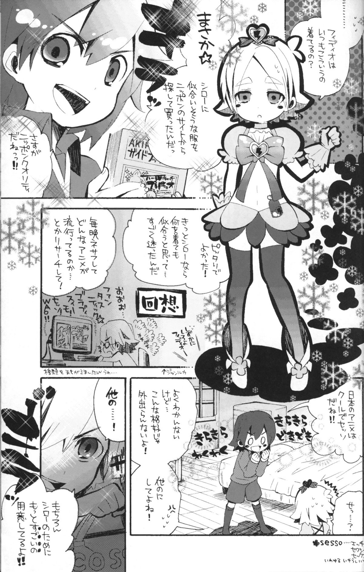 Cosplay Shichao! page 4 full