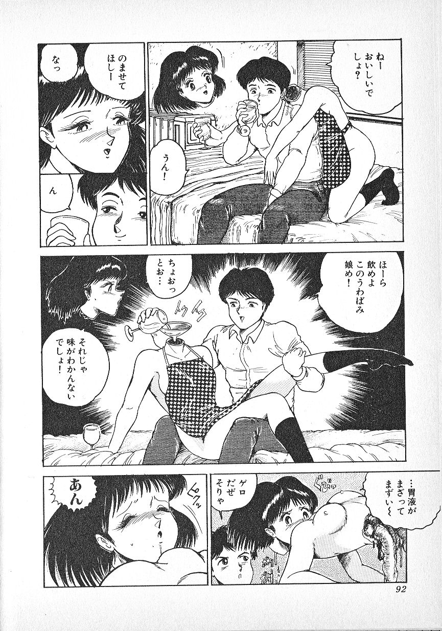 Jigsaw Girl page 6 full