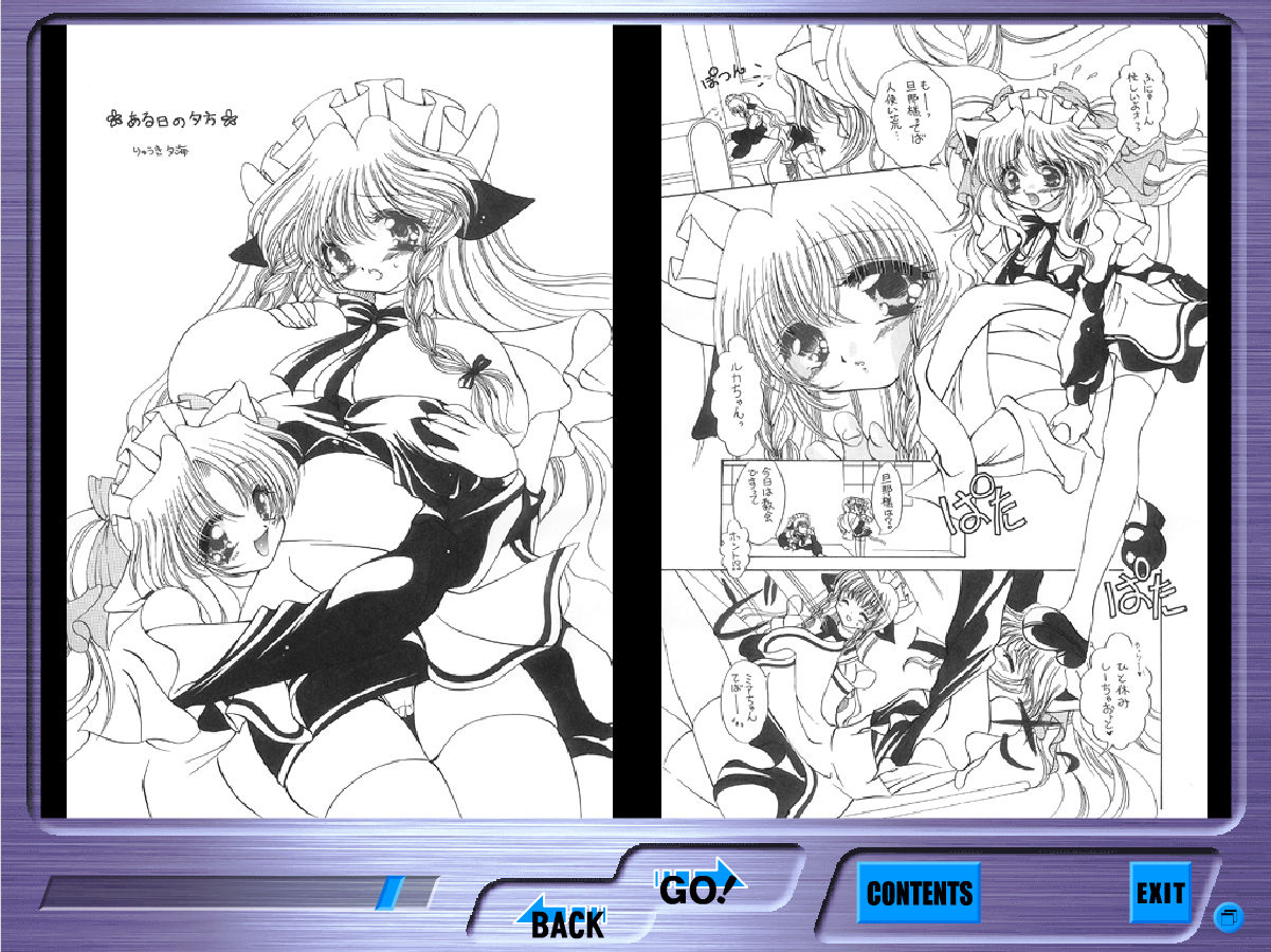 COWCOW page 3 full