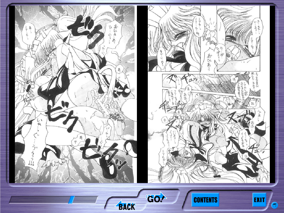 COWCOW page 7 full