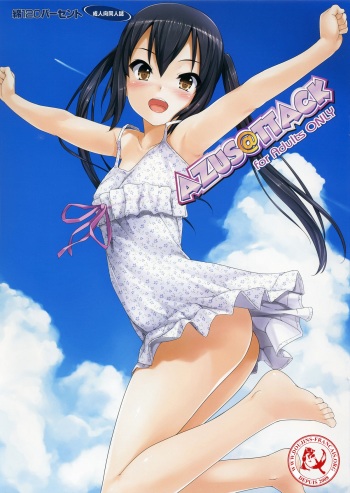 [Wata 120 Percent (Menyoujan)] AZUS@TTACK (K-ON!) [French] [www.doujins-francais.org] cover