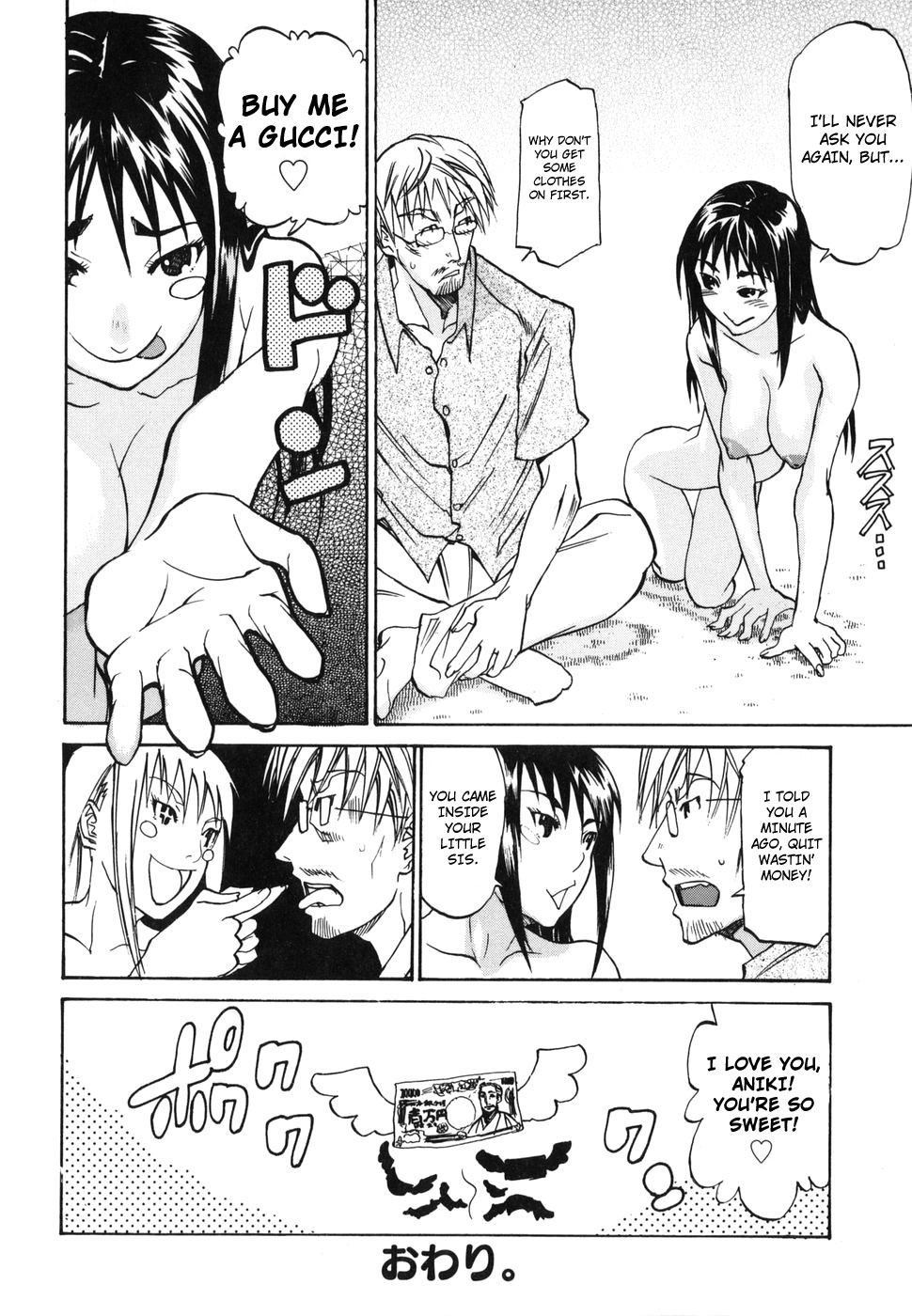 Money Squeeze GO! page 12 full