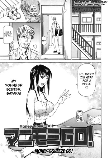 [Kanna Tenzuki] Money Squeeze GO! (Uncensored)[English] cover