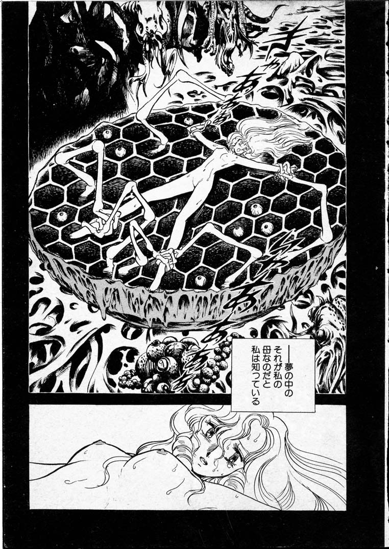 Doura page 7 full