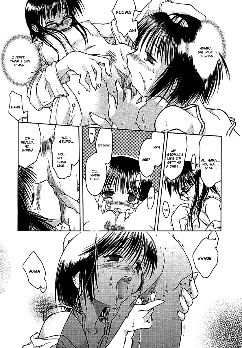 Dame Ningen Jan 1 page 12 full