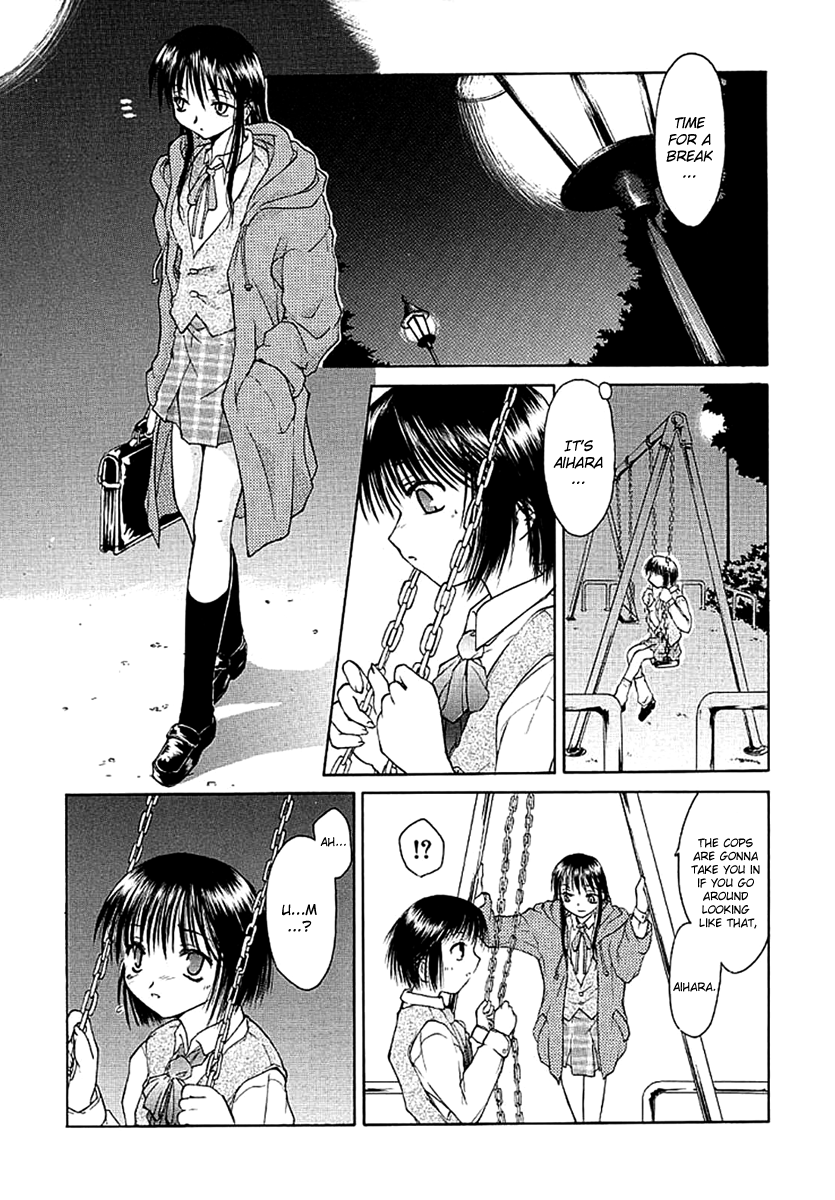 Dame Ningen Jan 1 page 2 full