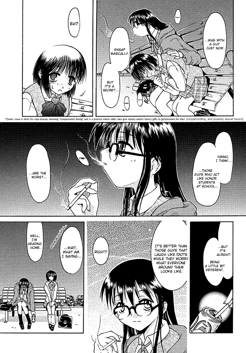 Dame Ningen Jan 1 page 6 full
