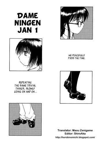 Dame Ningen Jan 1 [Horobi no Michi] [English] cover