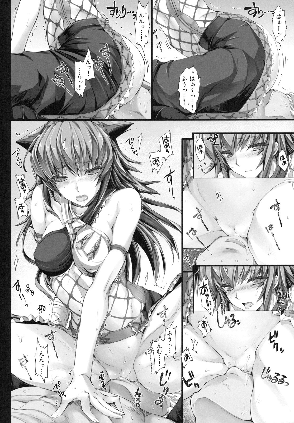 Monhan no Erohon 10 page 11 full