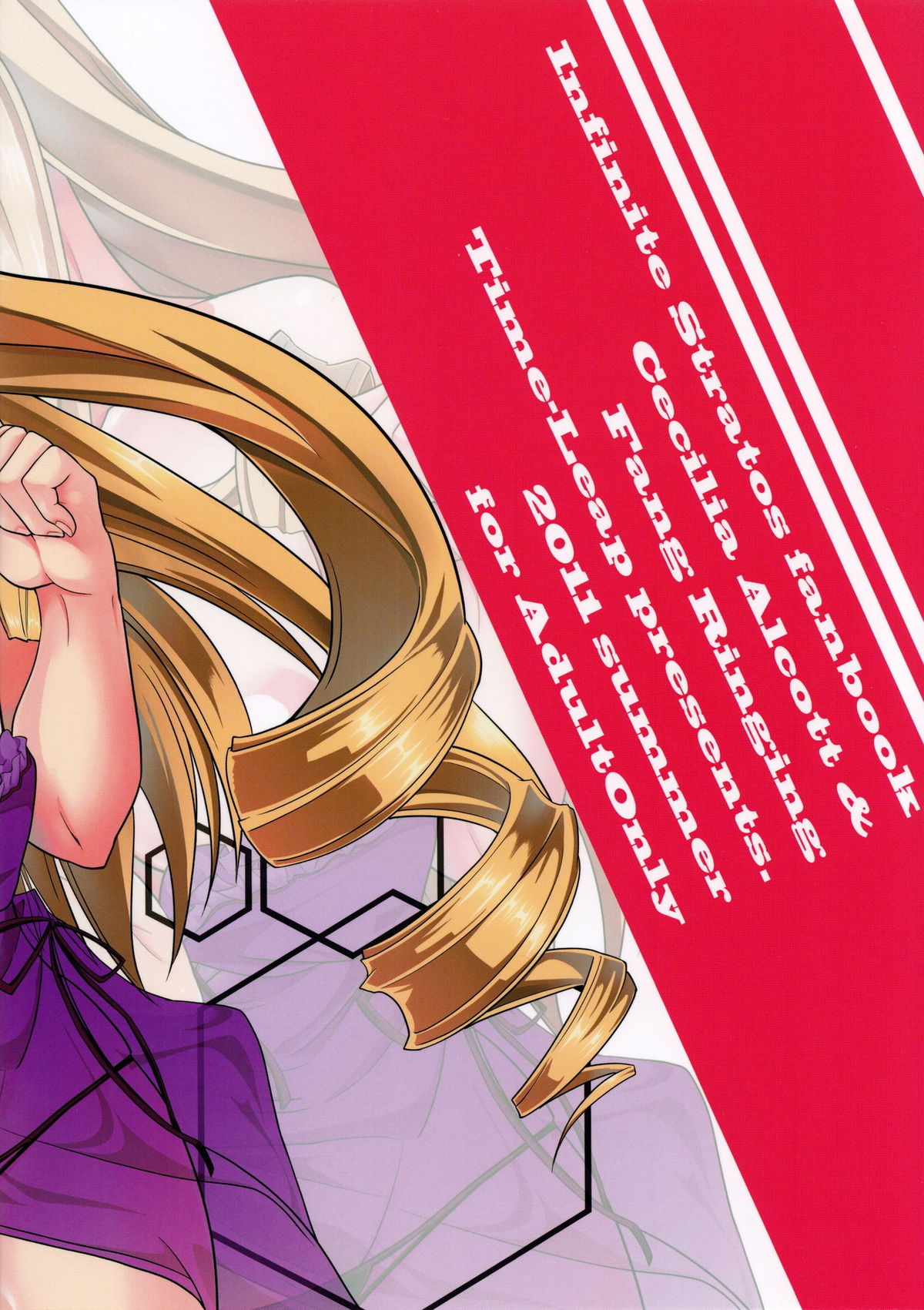 Orimura Trigger page 2 full