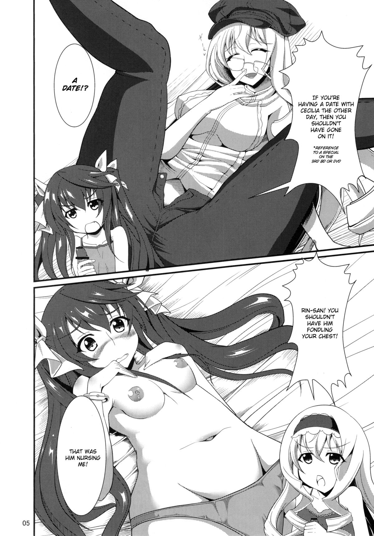 Orimura Trigger page 5 full