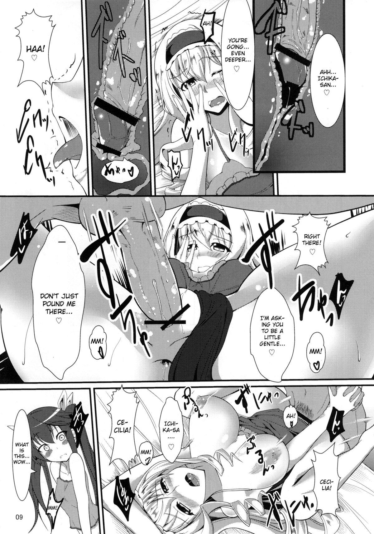 Orimura Trigger page 9 full