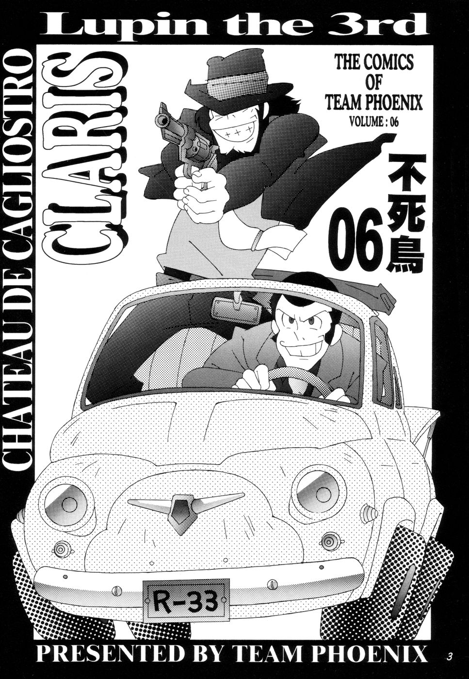 Fushichou 06 "Claris" page 3 full