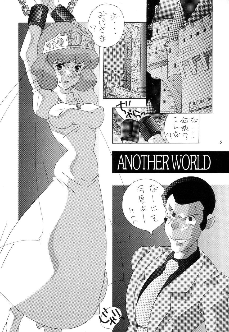 Fushichou 06 "Claris" page 5 full