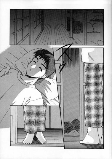 Koikaze page 11 full
