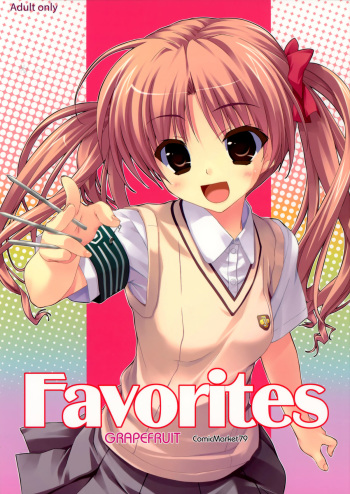 (C79) [GRAPEFRUIT (Shintarou)] Favorites (Various) cover