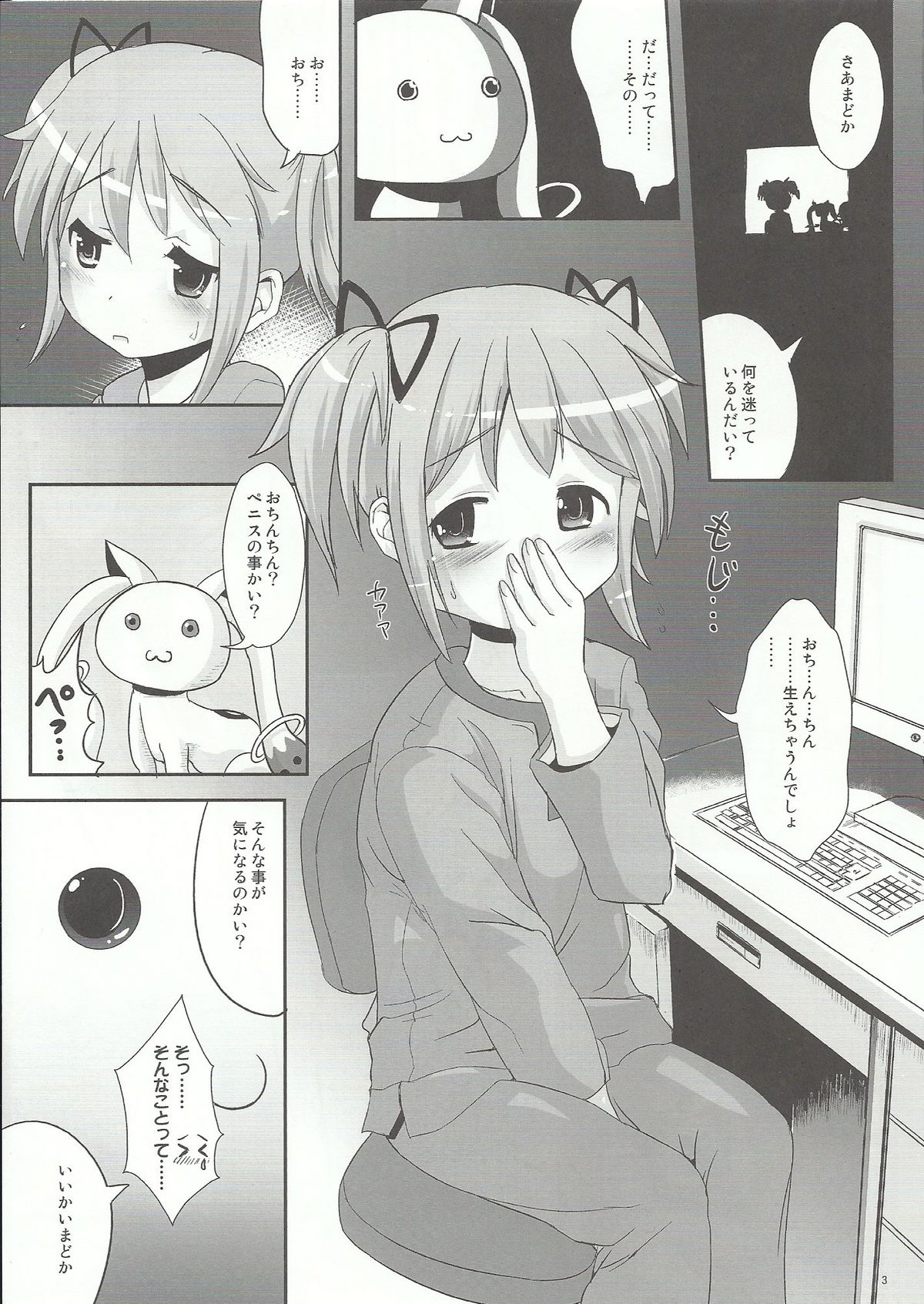 Hybrid page 2 full