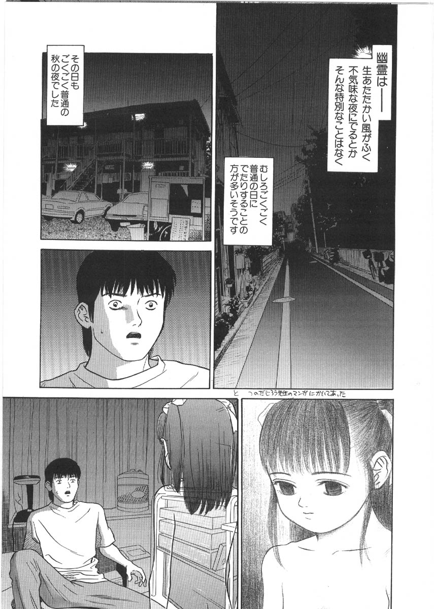 Loose Sex page 5 full