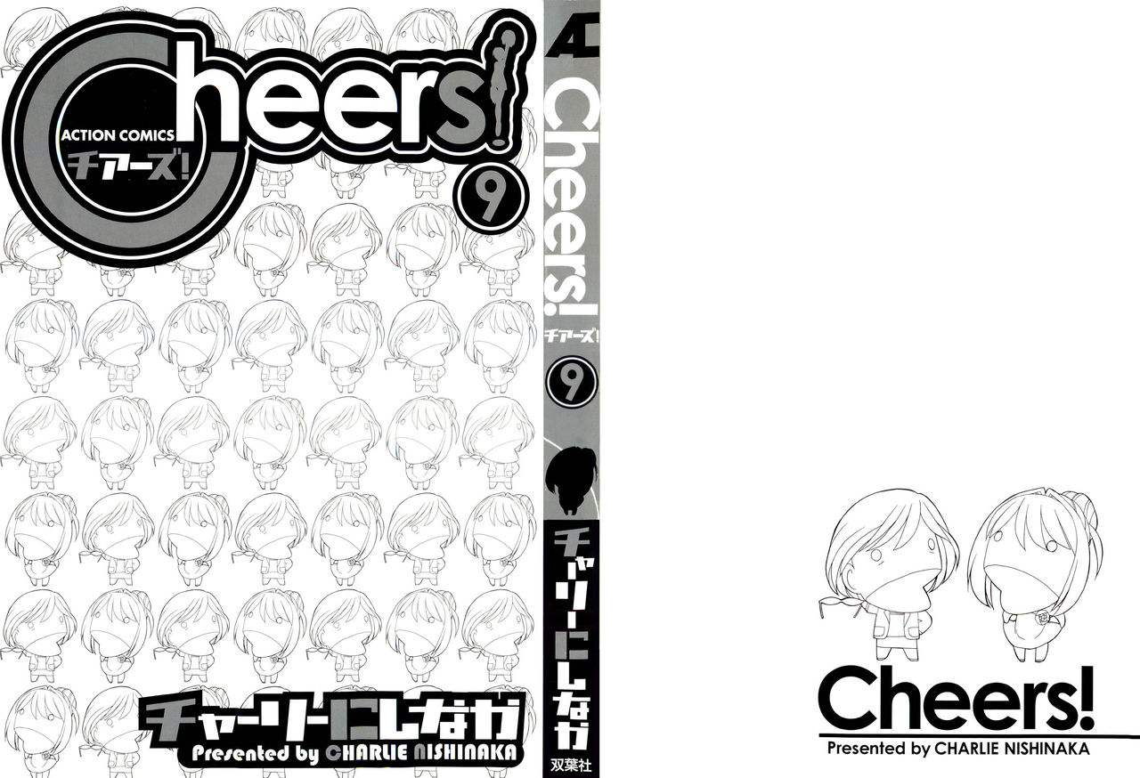 Cheers! 9 page 2 full