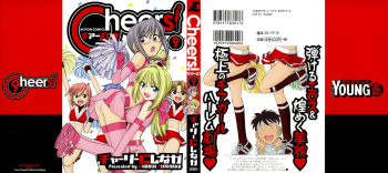 [Charlie Nishinaka] Cheers! 9 [Korean] cover
