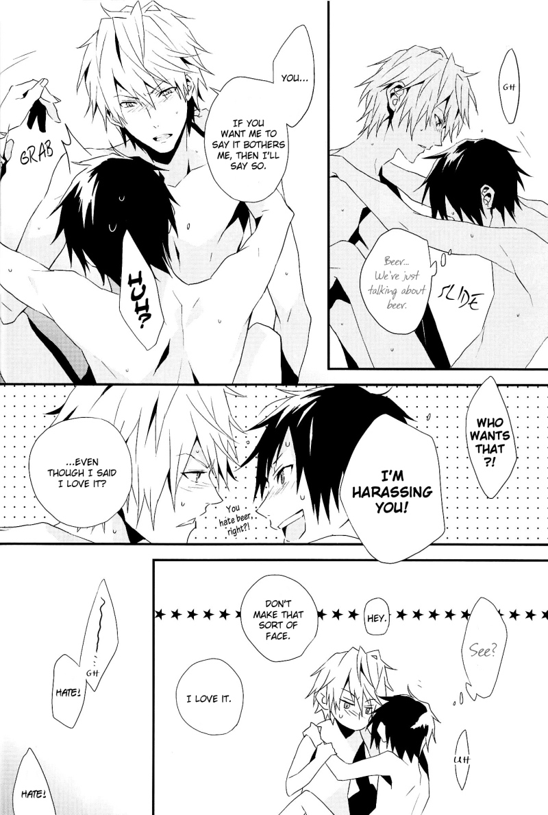 Suki mo Kirai mo | Love and Hate page 11 full