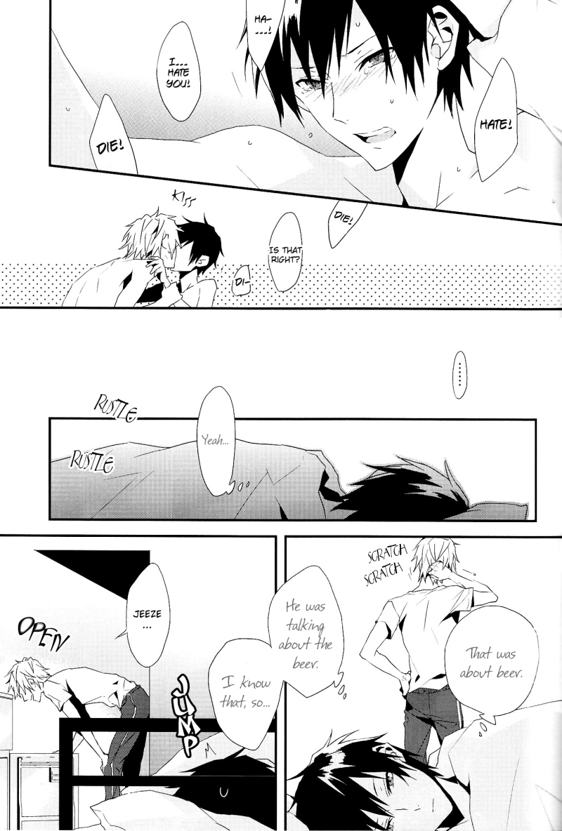 Suki mo Kirai mo | Love and Hate page 12 full
