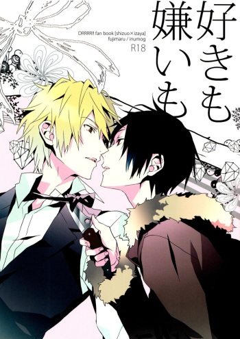 (CCTokyo127) [inumog (Fujimaru)] Suki mo Kirai mo | Love and Hate (Durarara!!) [English] cover