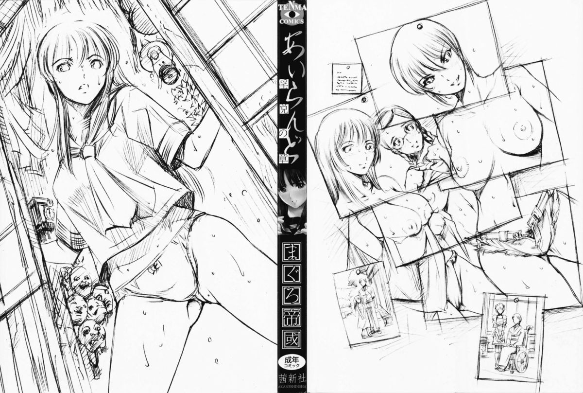 Island Vol.1 page 2 full