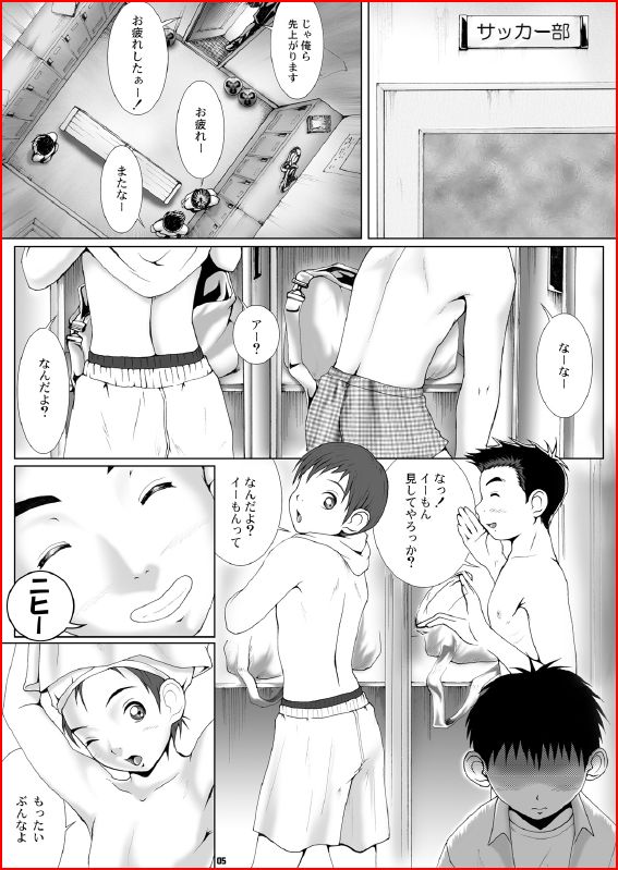 tripartite 1 and 2 page 12 full